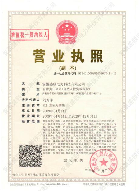 Ӫҵִ��  ��֤��һ