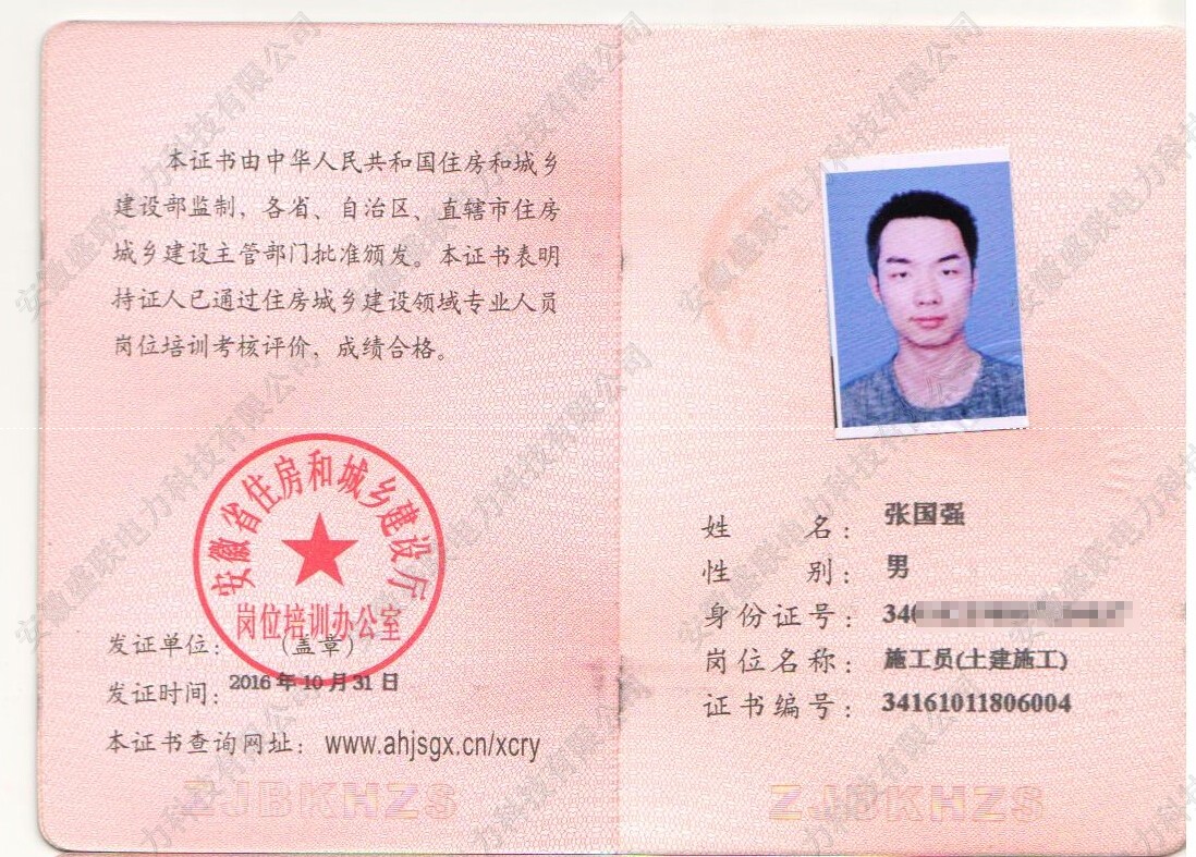 ʩ��Ա������ʩ����