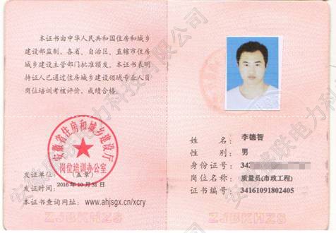 �ʼ�Ա���������̣�