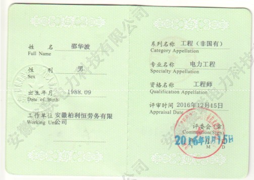 �������̹���ʦ