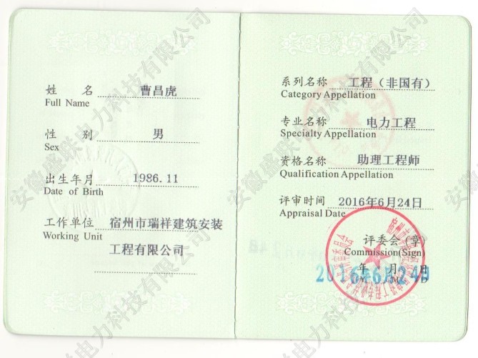 ����������������ʦ