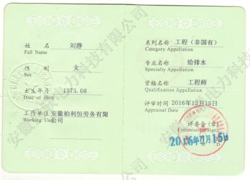 ����ˮ����ʦ