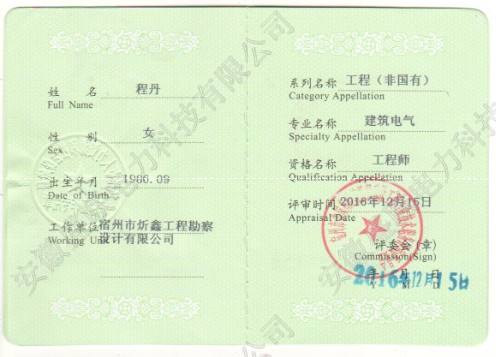 ������������ʦ