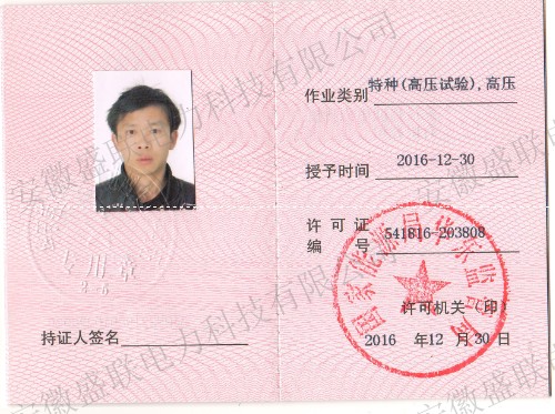 ��ѹ ������(��ѹ���飩