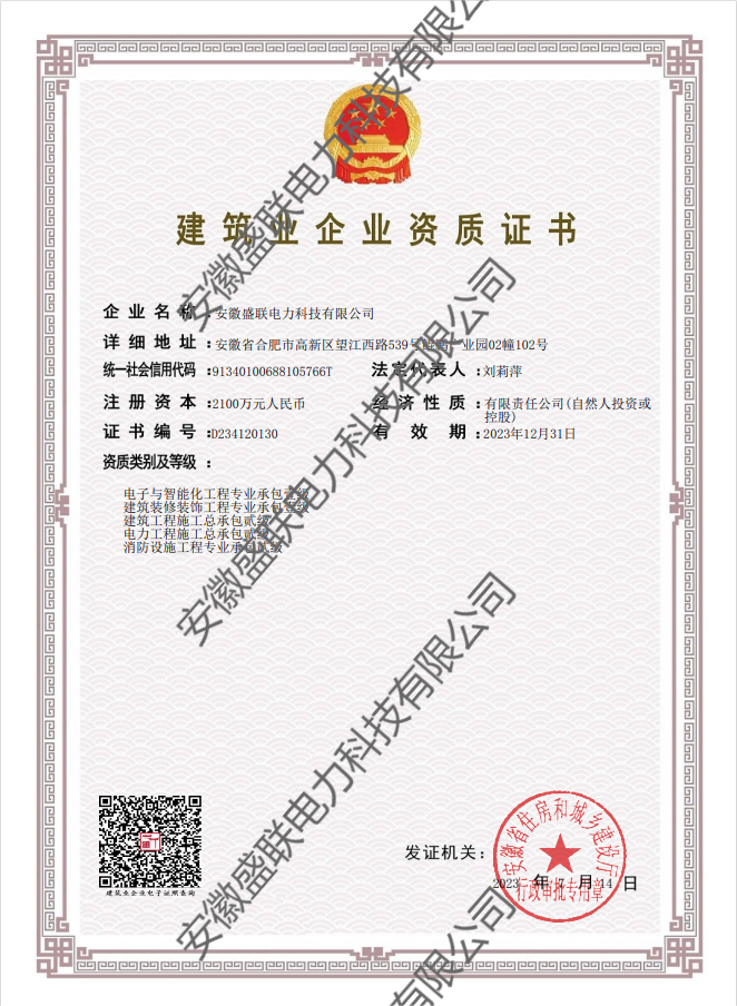 ���������ܻ�����רҵ�а�Ҽ��֤�� 