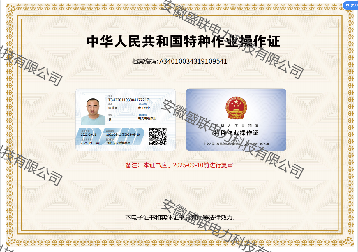 ��ѹ�����֣����£�