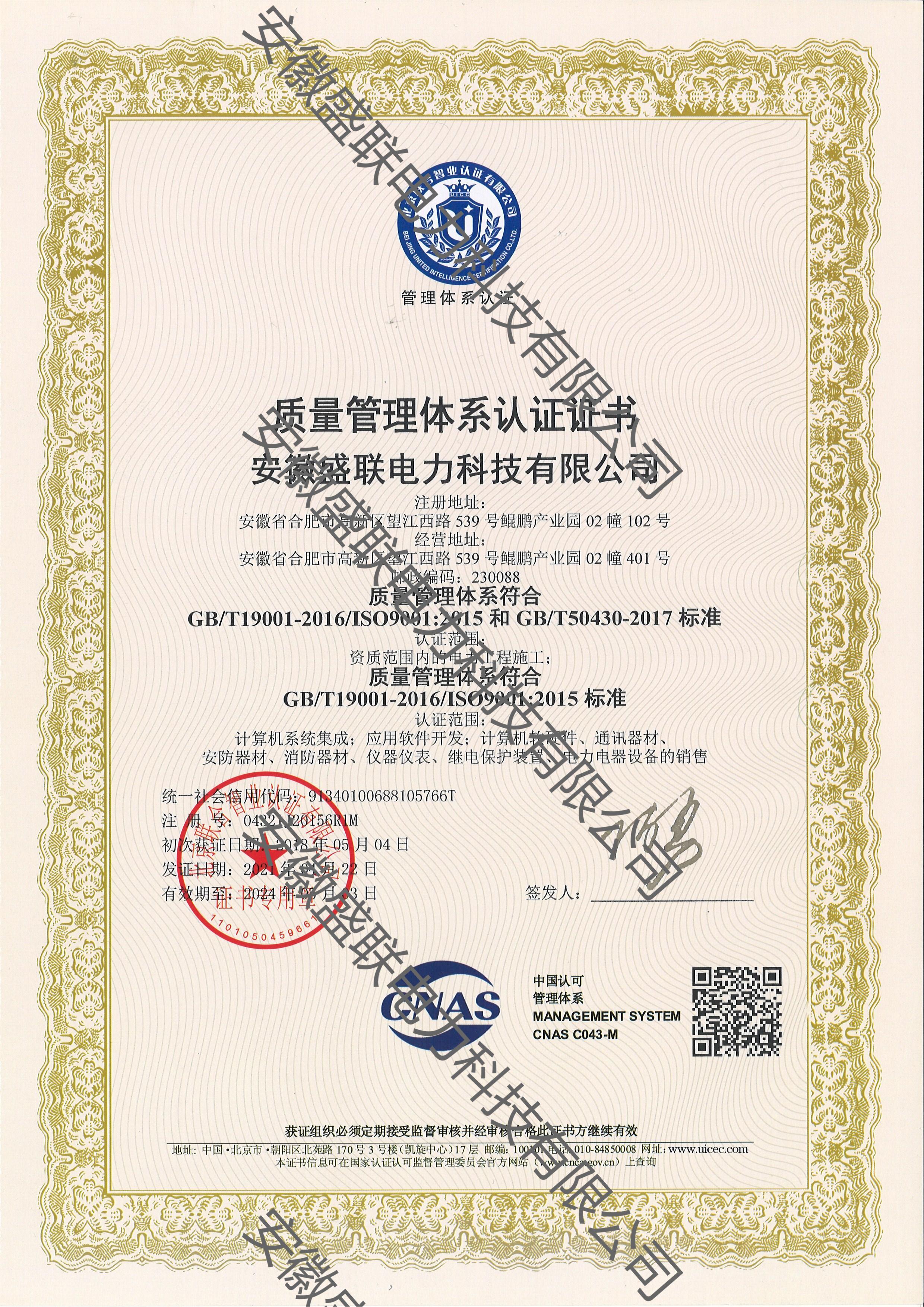 ����������ϵ��֤֤��